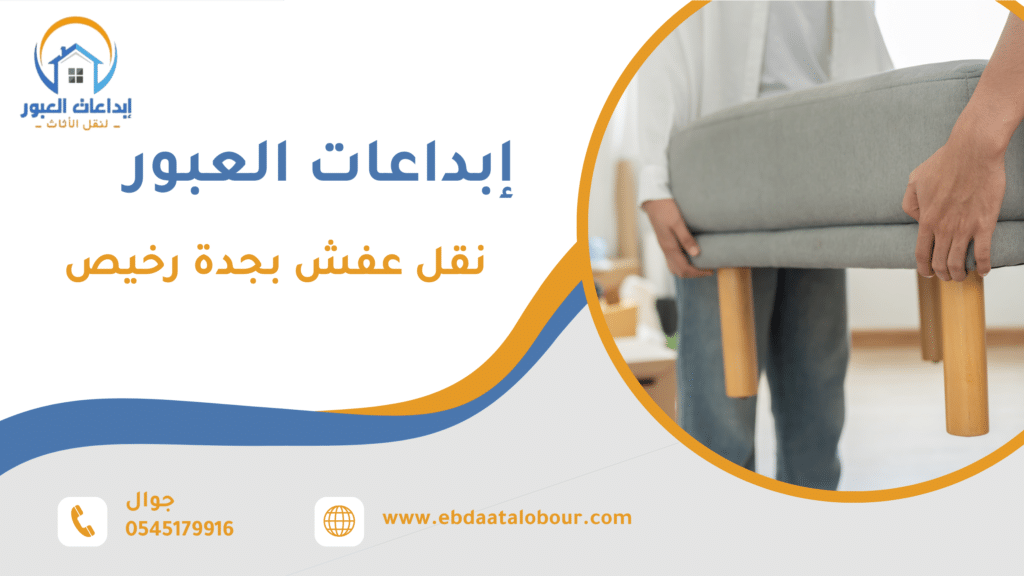 خطوات عملية النقل المثالية