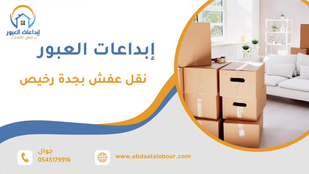 خدمات التخزين المؤقت