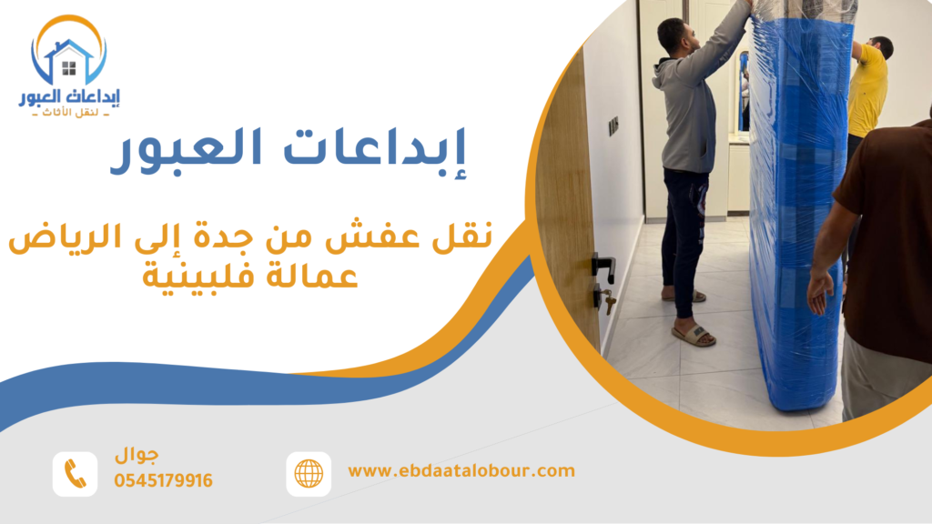 الأنواع أو الاختلافات المتاحة