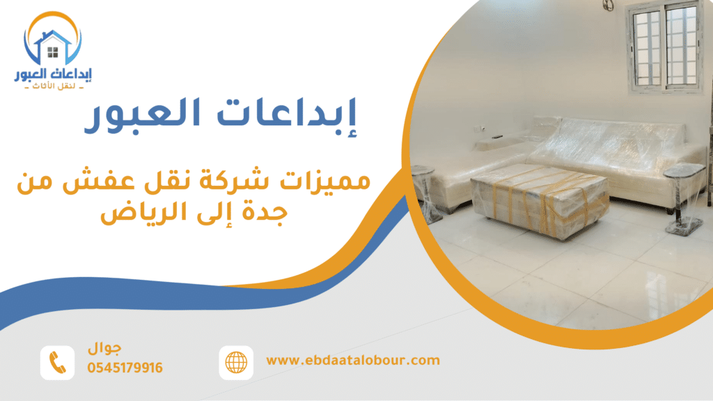 متى تصبح مميزات الشركة عامل حاسم لا يمكن تجاهله