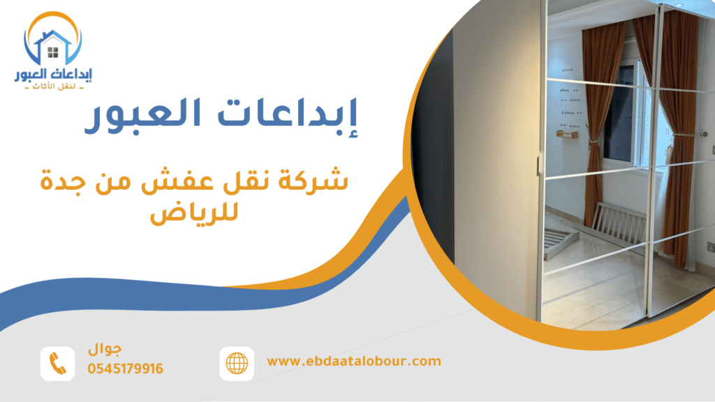 ما العوامل التي تؤثر على جودة النقل ونتيجته النهائية