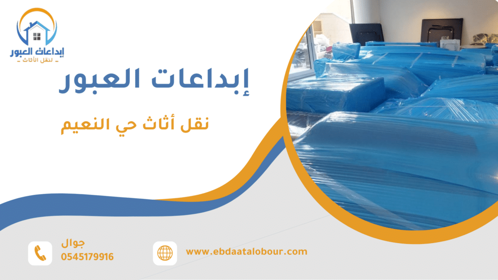 خدمات التغليف الحديثة